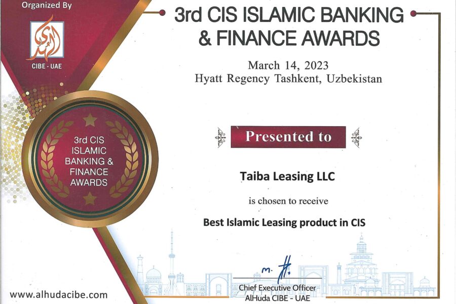 3rd cis award